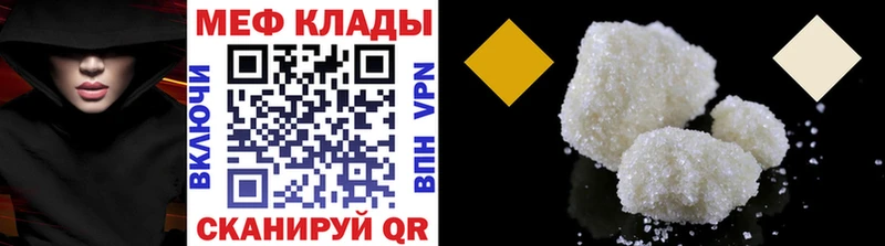 Купить наркотик Покровск Марихуана  АМФЕТАМИН  ГАШИШ  СОЛЬ  МЕФ  COCAIN 