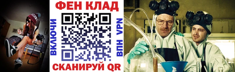 OMG зеркало  Покровск  darknet официальный сайт  магазин продажи наркотиков  АМФЕТАМИН Premium 