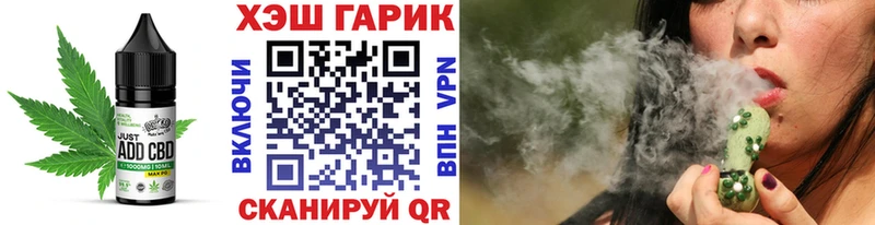мориарти Telegram  Покровск  Cannafood конопля 