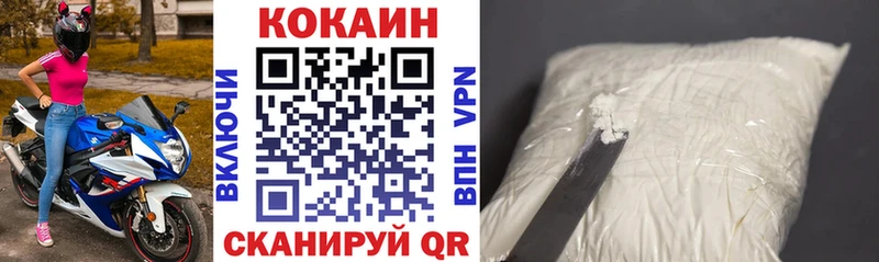 Кокаин 98% Покровск