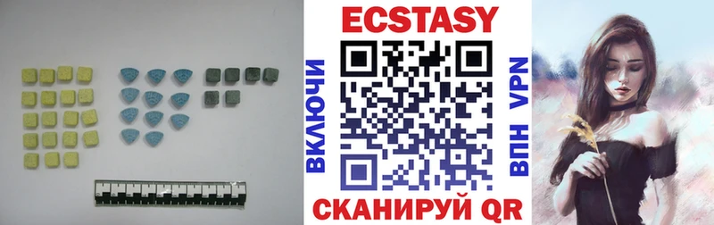 mega ссылки Покровск ЭКСТАЗИ MDMA