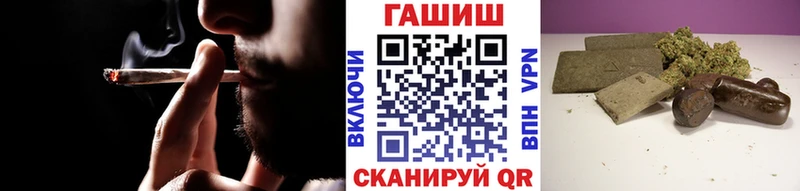Гашиш VHQ  где можно купить наркотик  Покровск 