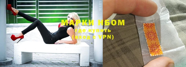 мефедрон VHQ Балабаново