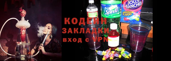 ПСИЛОЦИБИНОВЫЕ ГРИБЫ Россошь