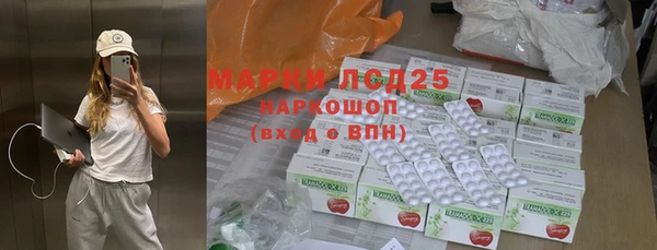 мефедрон VHQ Балабаново