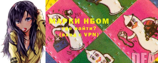 трава Белоозёрский