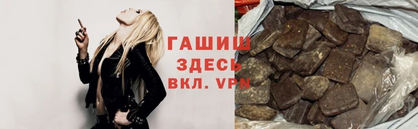 трава Белоозёрский