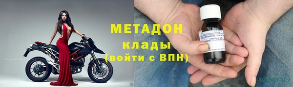 мефедрон VHQ Балабаново