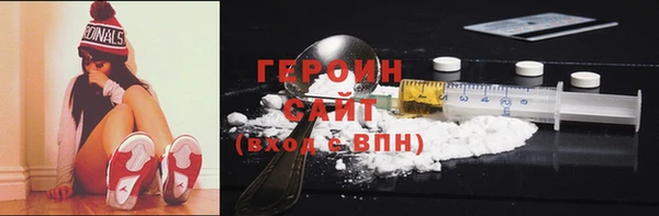 трава Белоозёрский