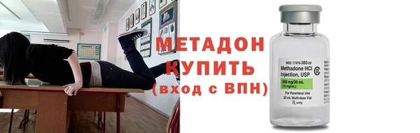 мефедрон VHQ Балабаново