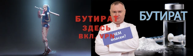 тгк Ростов