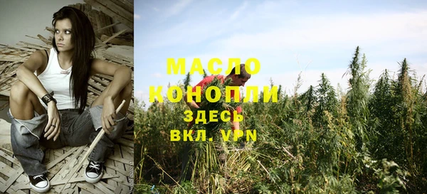мефедрон VHQ Балабаново