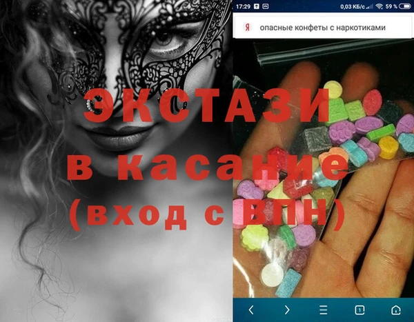 мефедрон VHQ Балабаново