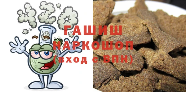 кокаин Рославль