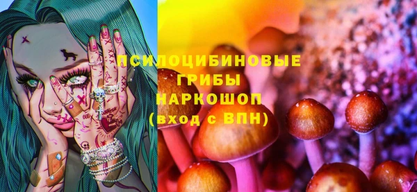 мефедрон VHQ Балабаново
