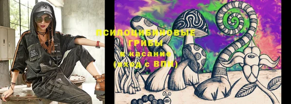 кокаин Рославль