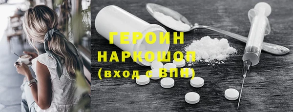 кокаин колумбия Белокуриха