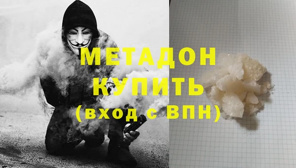 ПСИЛОЦИБИНОВЫЕ ГРИБЫ Россошь