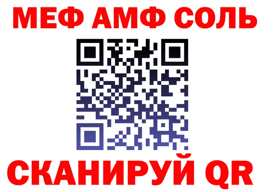АМФЕТАМИН Premium вход это mega Покровск