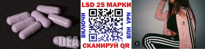 Лсд 25 экстази ecstasy  где продают наркотики  Покровск 