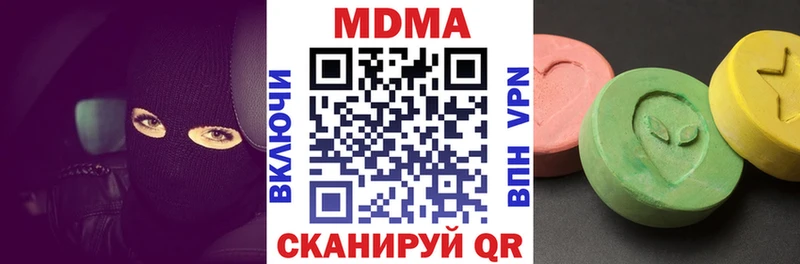 MDMA Molly  купить  цена  Покровск 