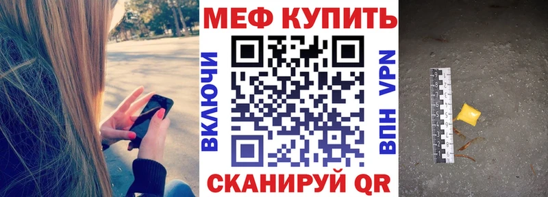 МЯУ-МЯУ мяу мяу  ссылка на мегу онион  Покровск 