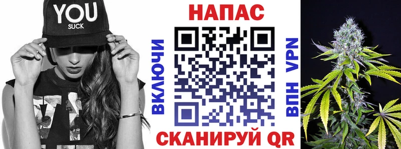 купить наркоту  Покровск  Шишки марихуана White Widow 